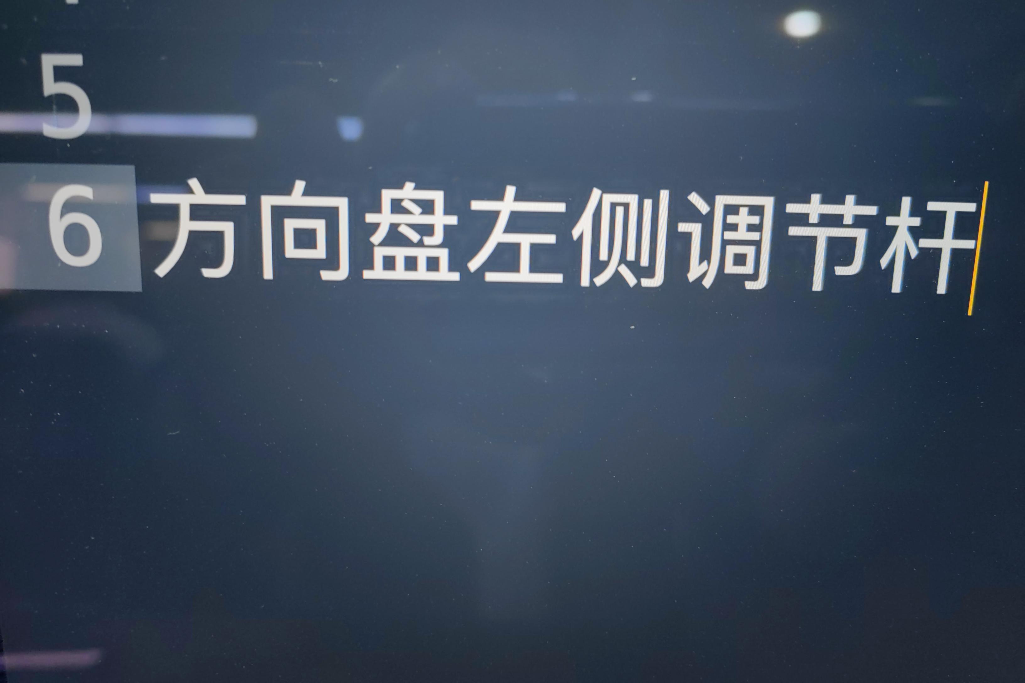 奔驰C级 C260L 2019款 1.5T 自动 运动版改款 (国Ⅵ) 