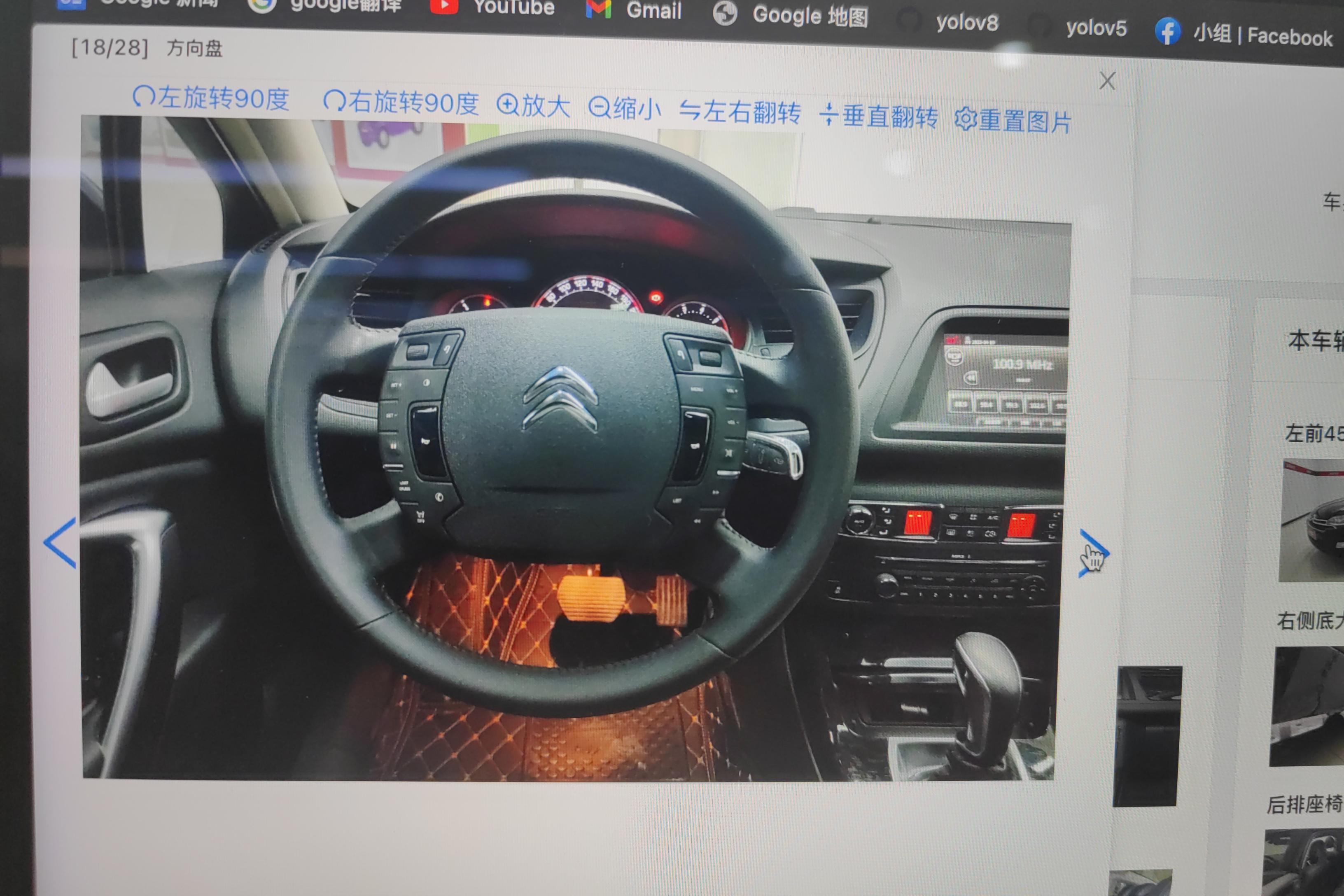 奔驰C级 C260L 2019款 1.5T 自动 运动版改款 (国Ⅵ) 