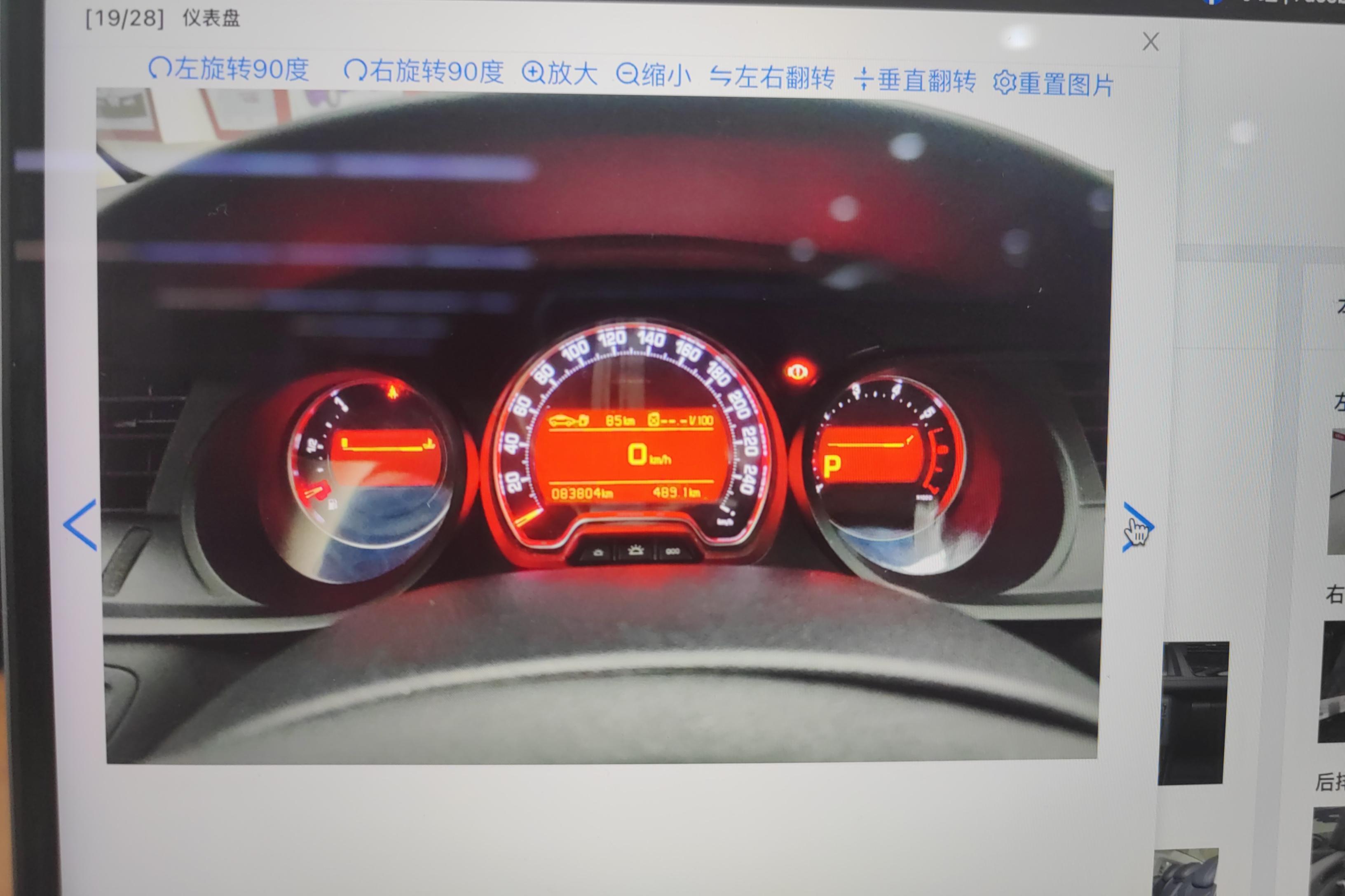 奔驰C级 C260L 2019款 1.5T 自动 运动版改款 (国Ⅵ) 