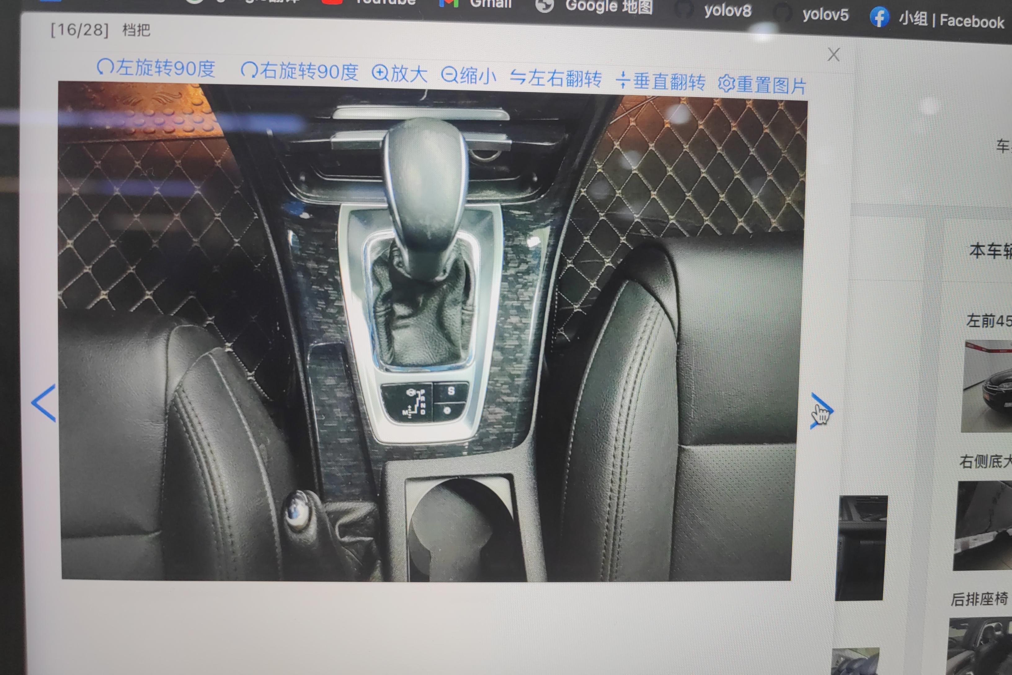 奔驰C级 C260L 2019款 1.5T 自动 运动版改款 (国Ⅵ) 