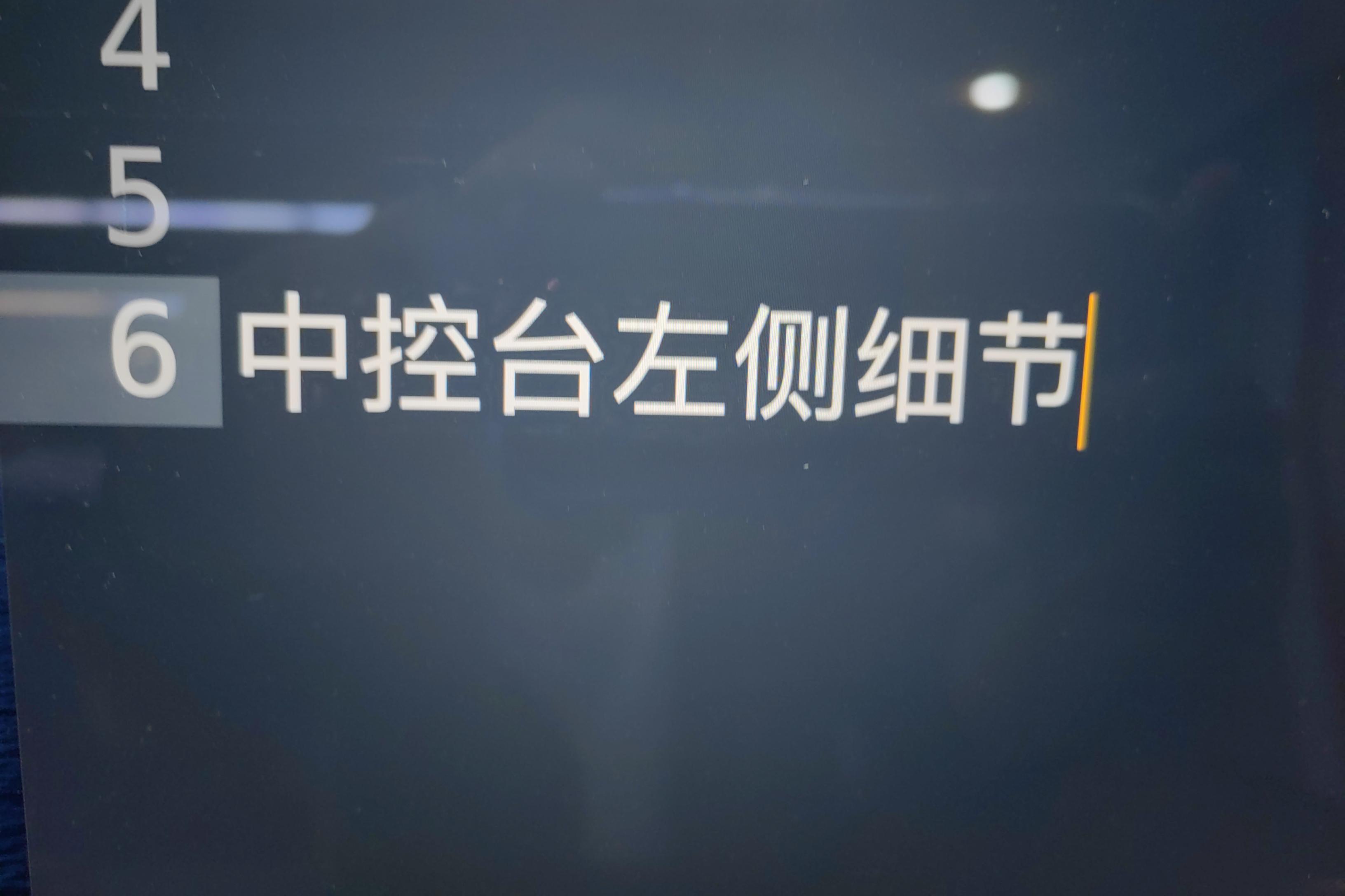 奔驰C级 C260L 2019款 1.5T 自动 运动版改款 (国Ⅵ) 