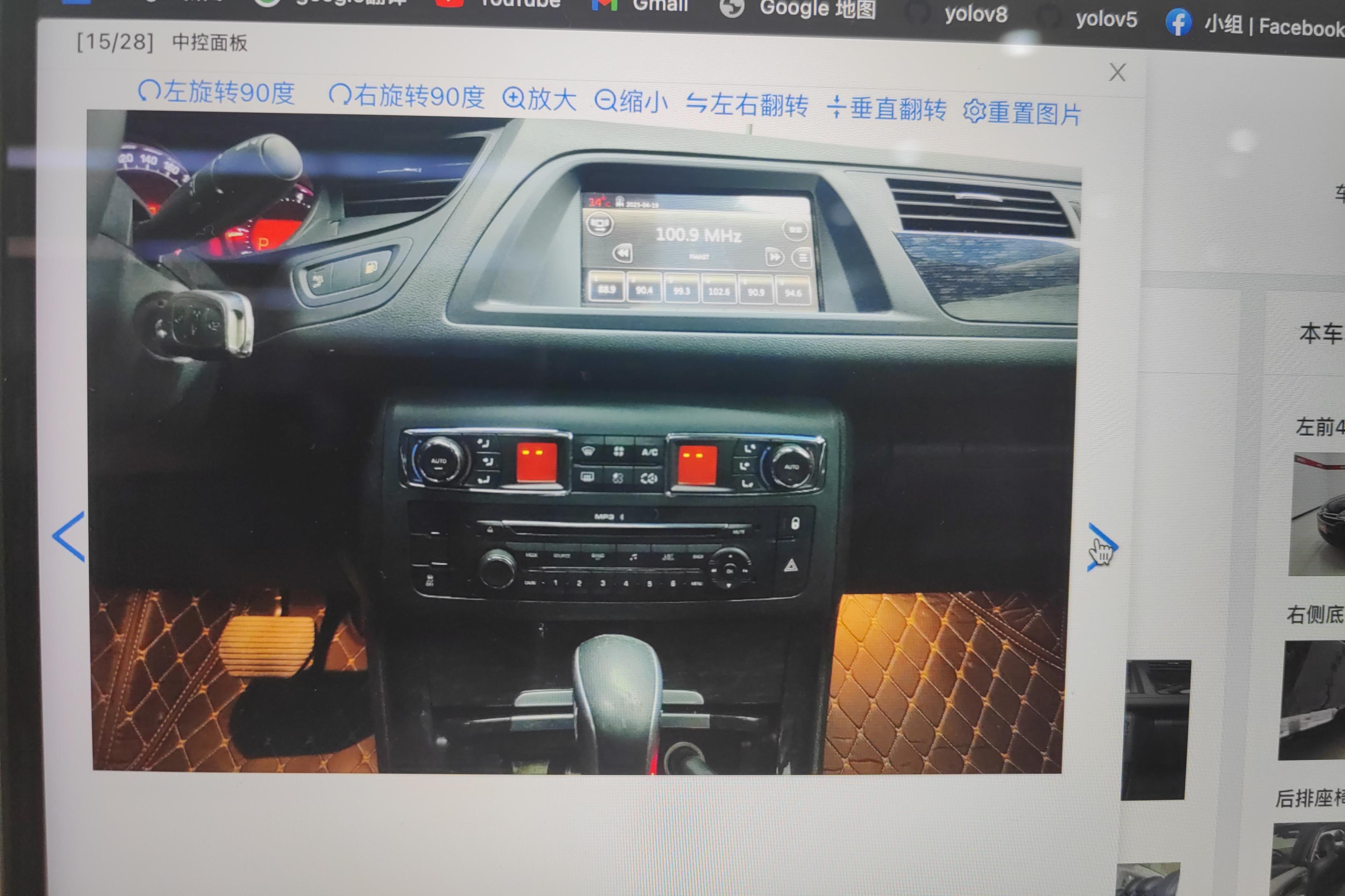 奔驰C级 C260L 2019款 1.5T 自动 运动版改款 (国Ⅵ) 