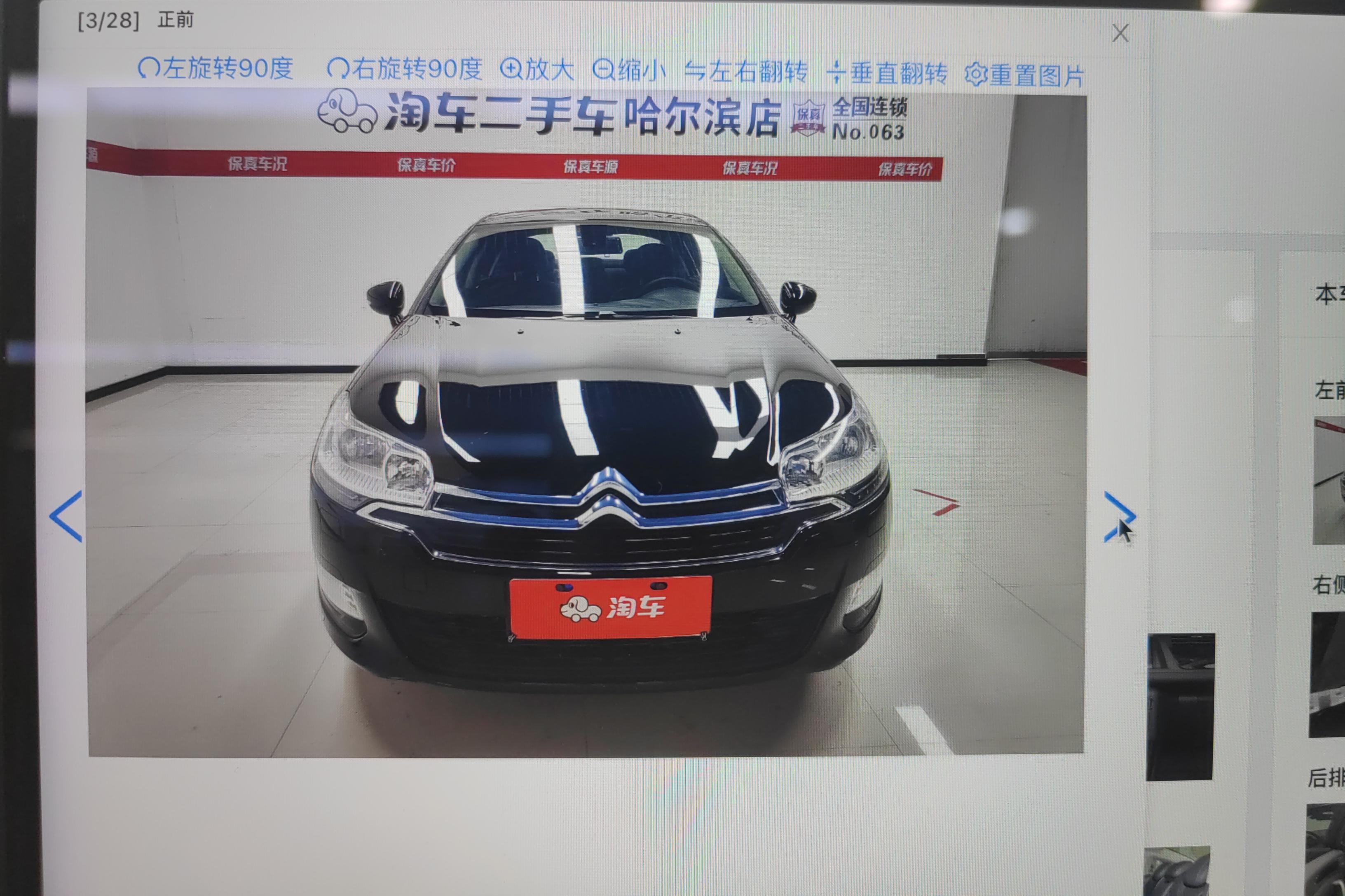 奔驰C级 C260L 2019款 1.5T 自动 运动版改款 (国Ⅵ) 