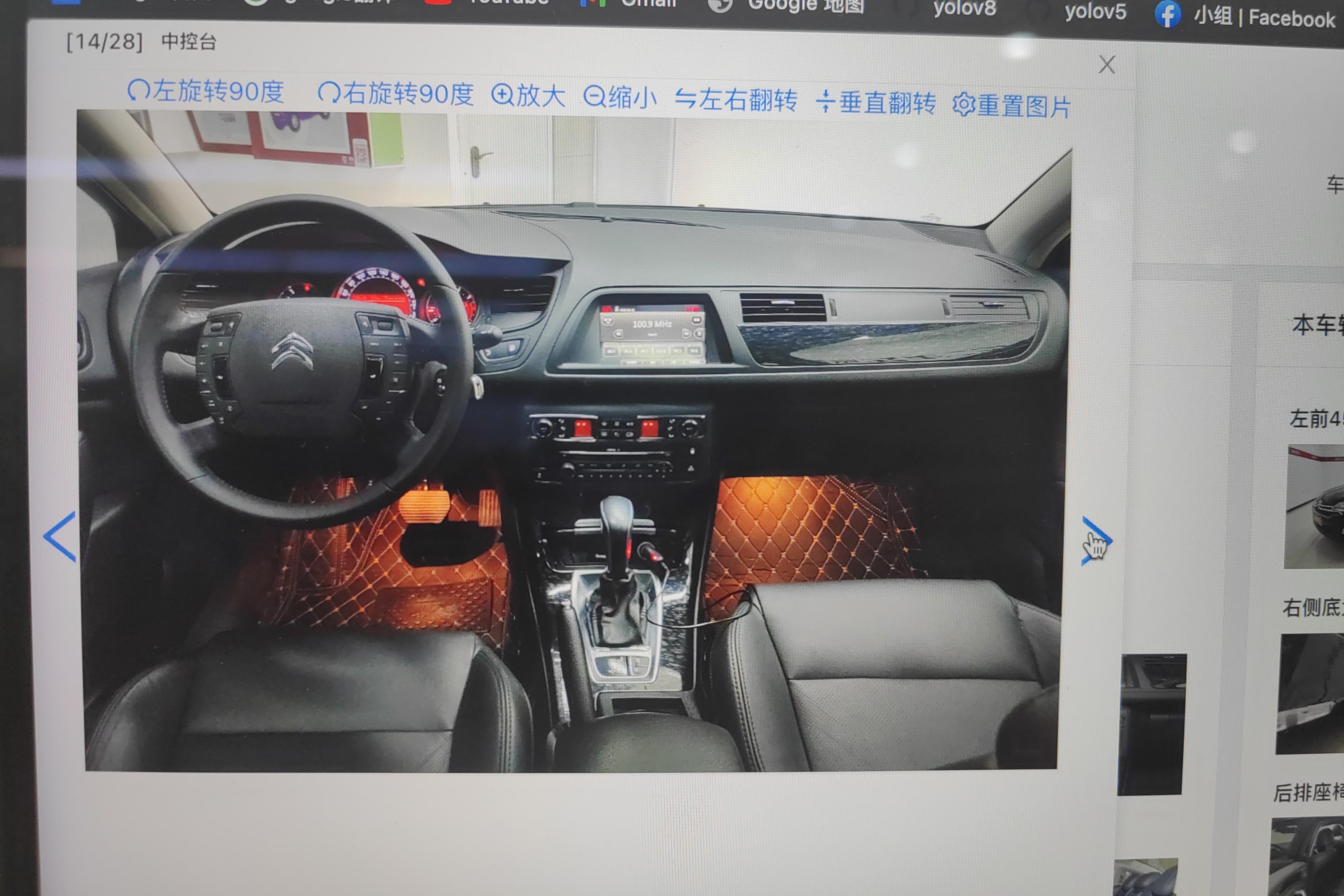 奔驰C级 C260L 2019款 1.5T 自动 运动版改款 (国Ⅵ) 