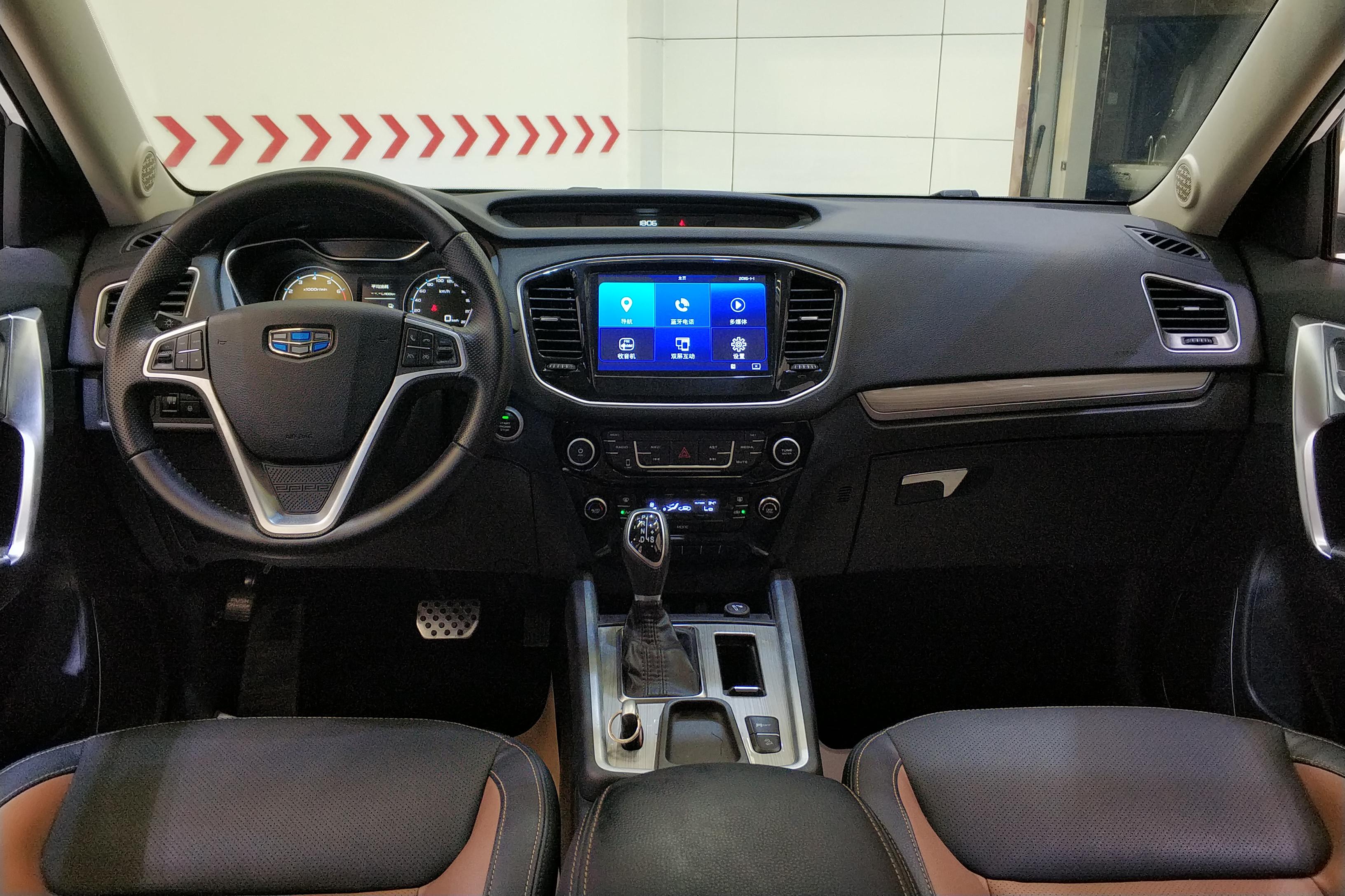 吉利远景SUV 2016款 1.3T 自动 豪华型 (国Ⅴ) 
