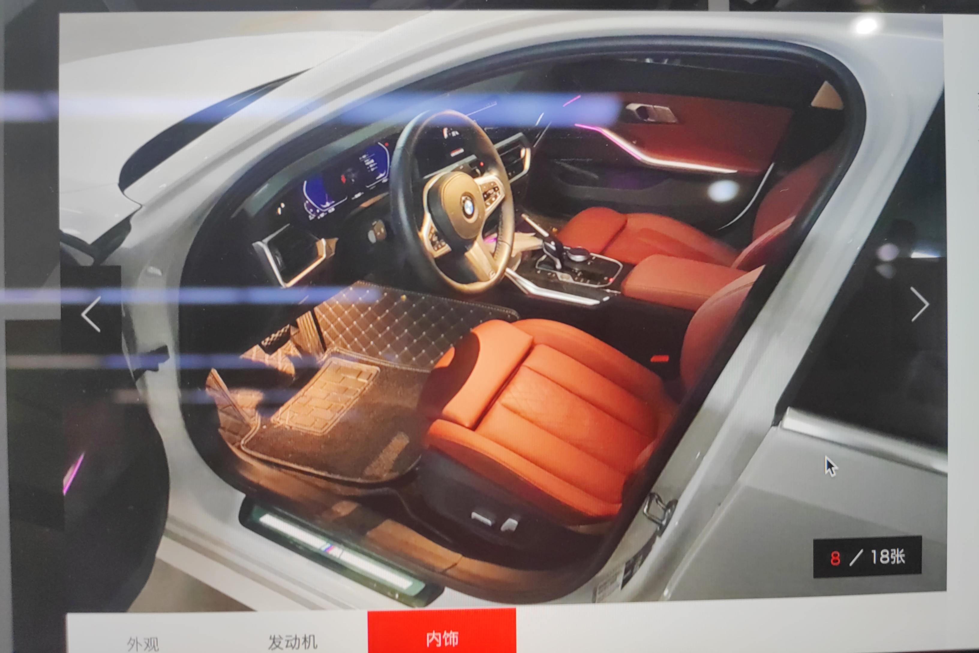 奔驰C级 C260L 2019款 1.5T 自动 运动版改款 (国Ⅵ) 