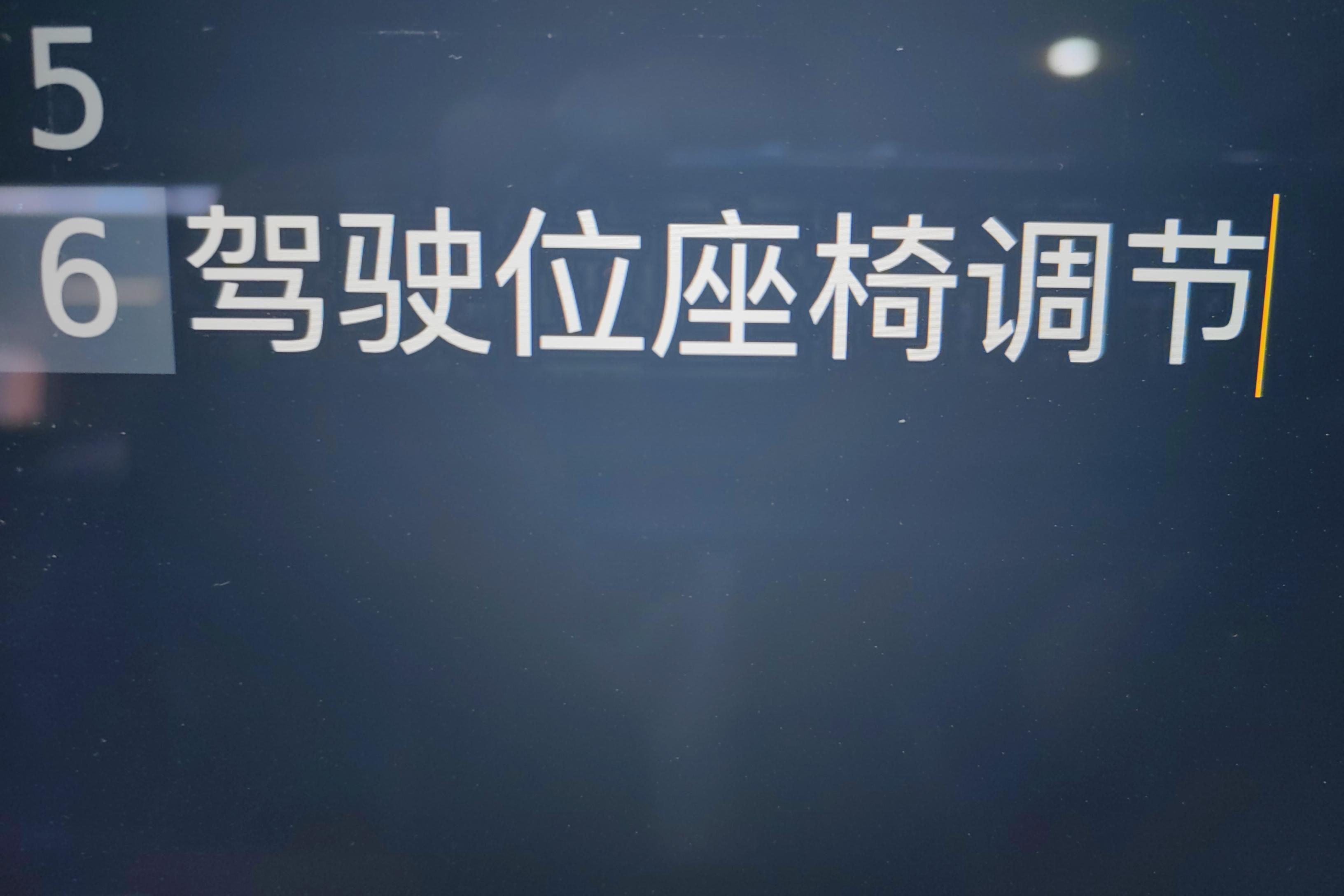 奔驰C级 C260L 2019款 1.5T 自动 运动版改款 (国Ⅵ) 