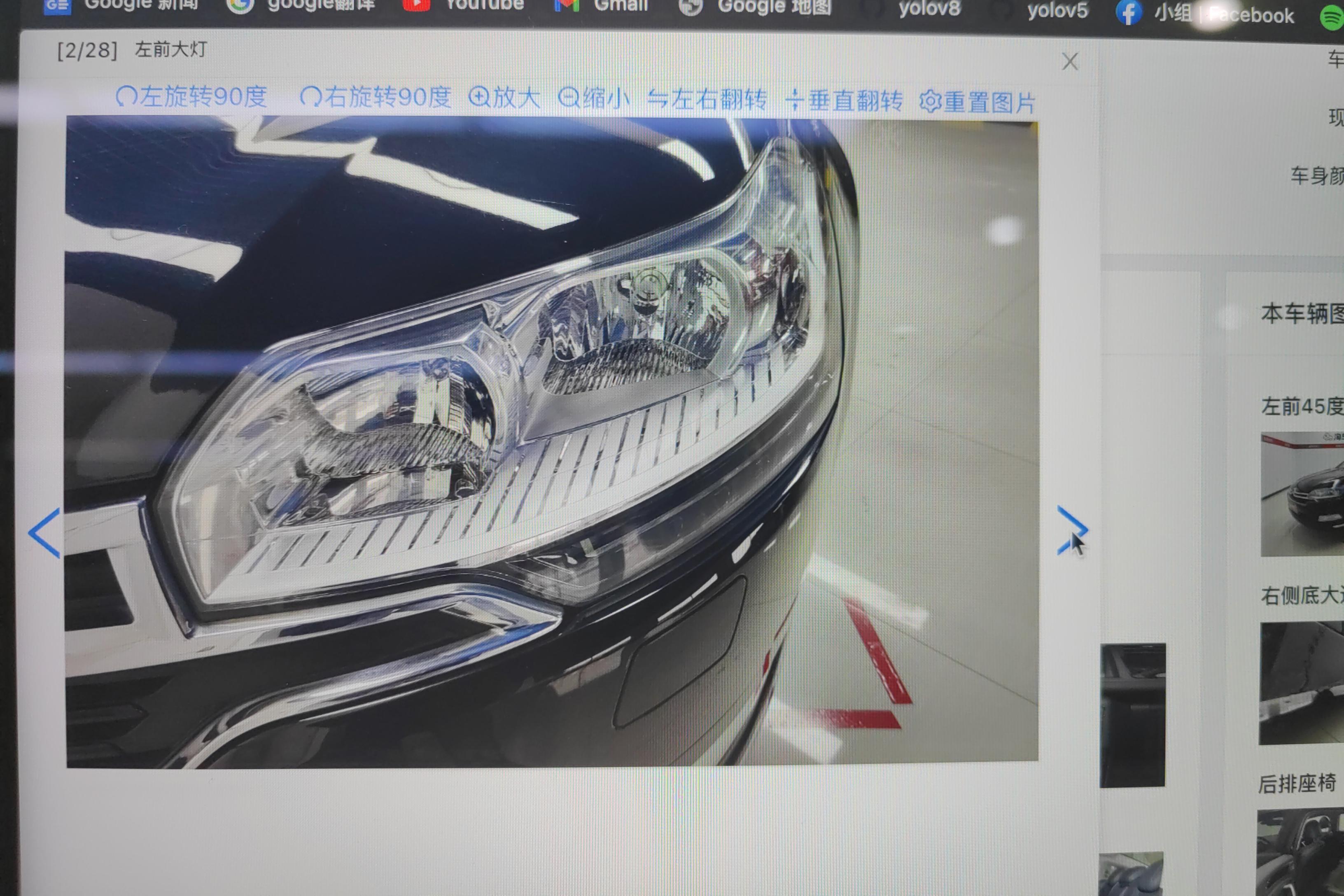 奔驰C级 C260L 2019款 1.5T 自动 运动版改款 (国Ⅵ) 