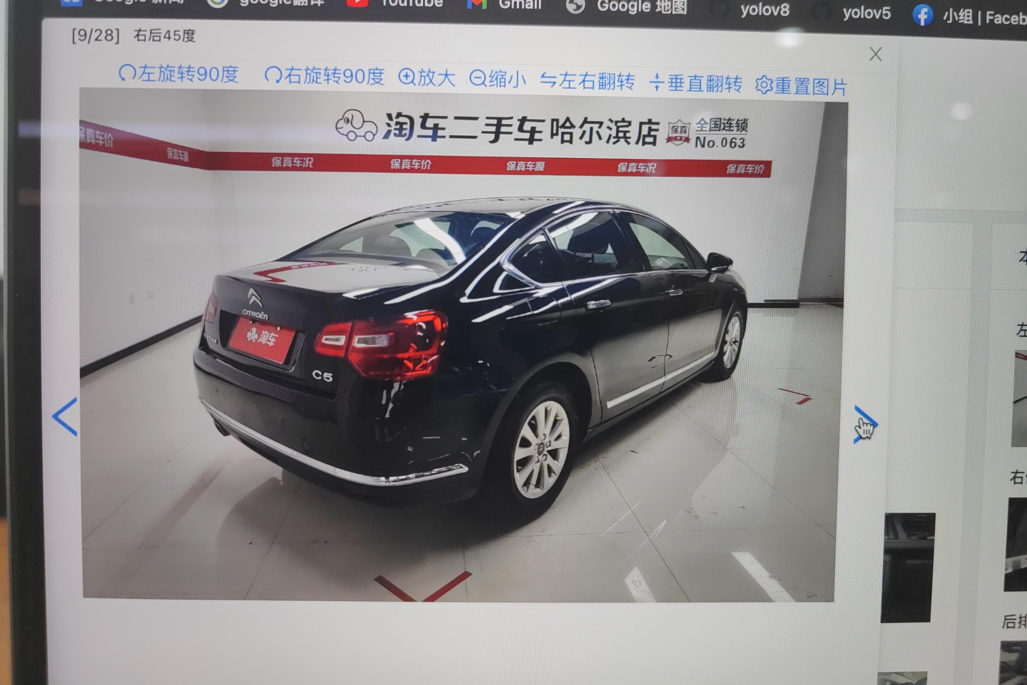 奔驰C级 C260L 2019款 1.5T 自动 运动版改款 (国Ⅵ) 